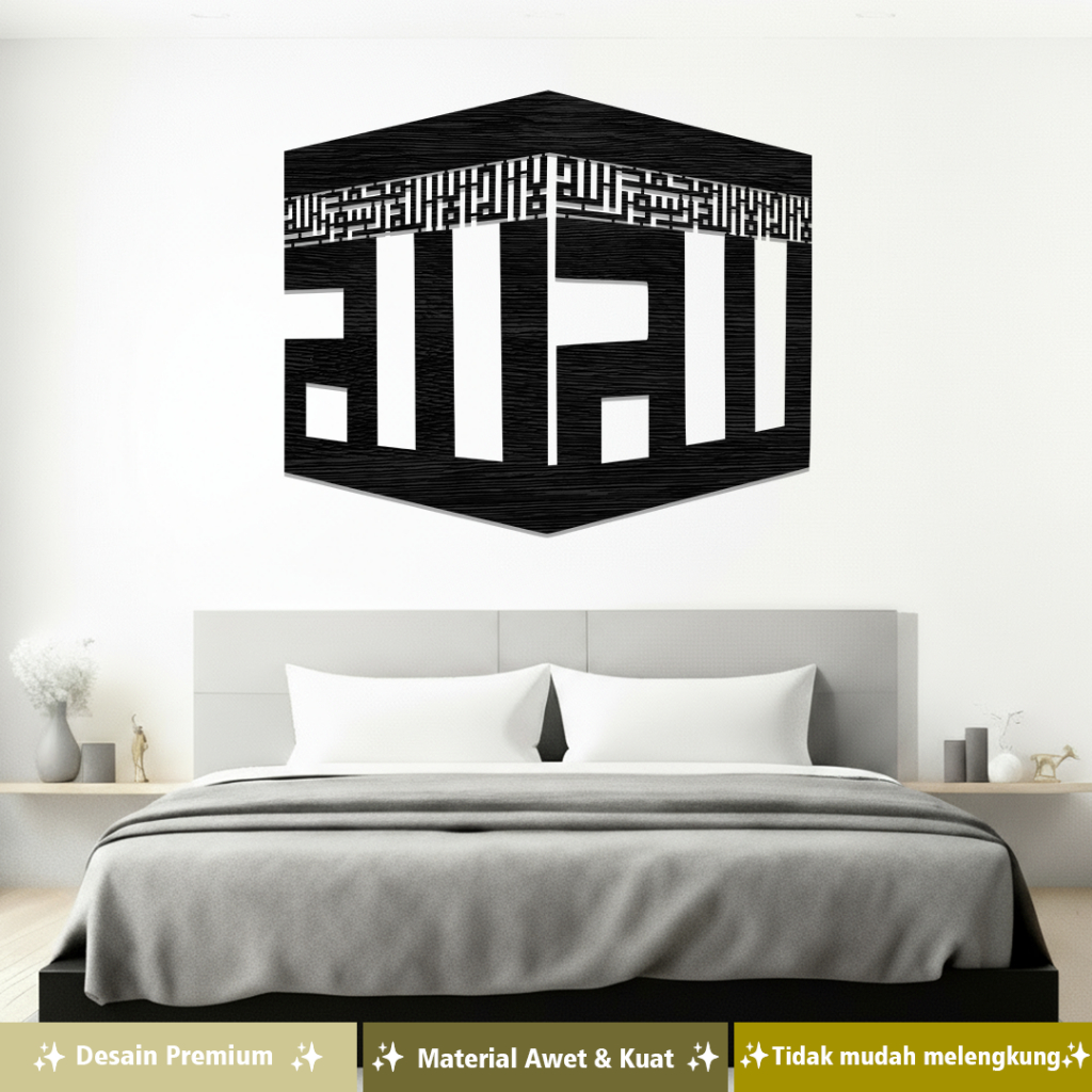 Kaligrafi Hiasan Dinding Motif Ka'bah  Pajangan Kayu Plywood