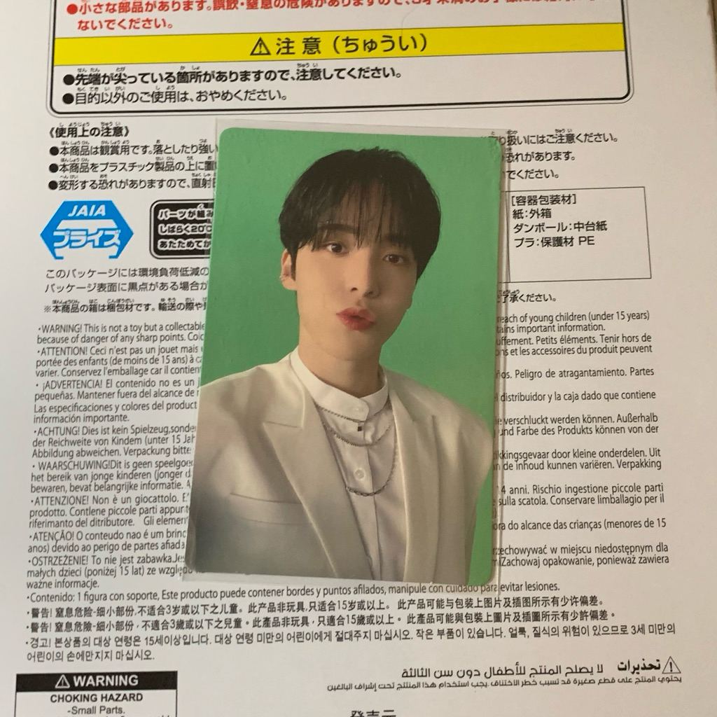 photocard ateez yunho the world ep.1 movement us exclusive