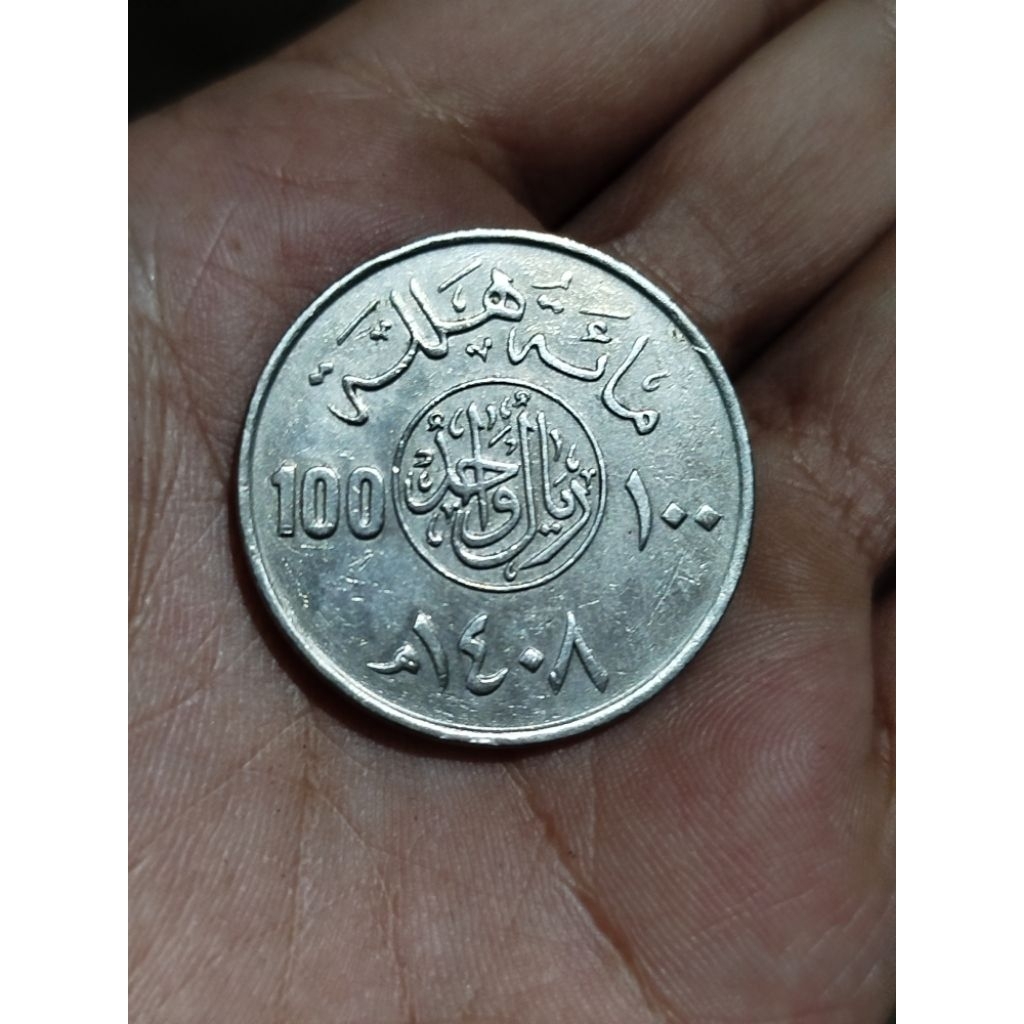 koin koleksi koin mancanegara 100 halala Arab Saudi