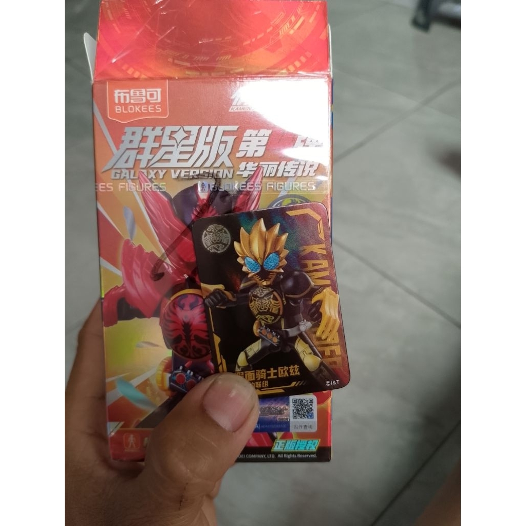 Kamen rider ooo kuning