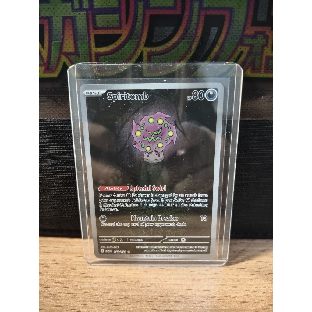 Pokemon TCG English Mega Evolution Spiritomb AR 148/132