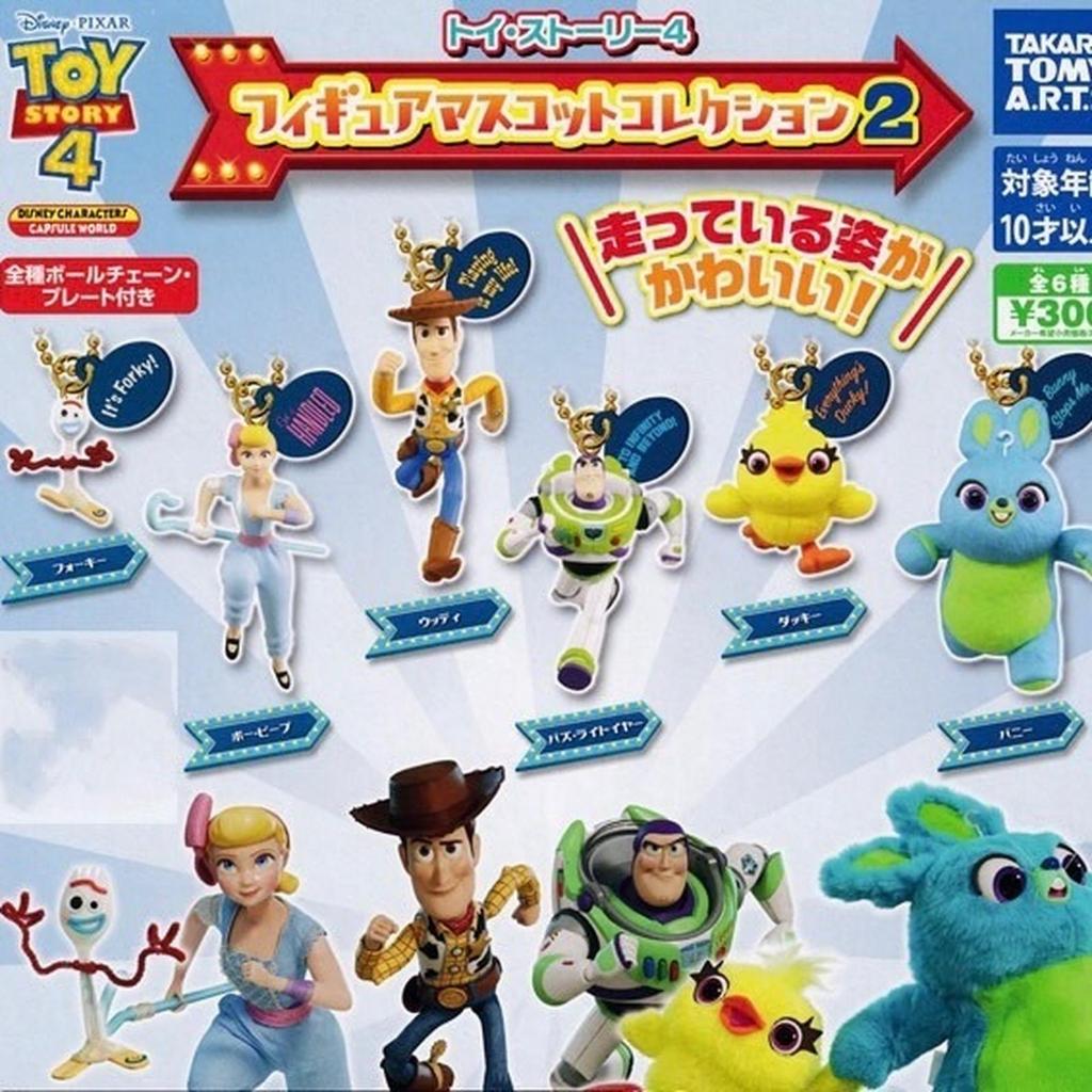 Gacha / Gashapon Toy Story 4 Mascot Collection 2 Figure