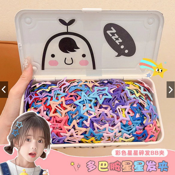 HC Jepit Rambut Bentuk Bintang 5PCS Hair Clips Bintang Aksesoris Rambut Wanita Pin Rambut Bintang Wa