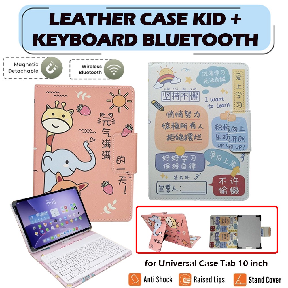 Case Lenovo Ideapa D330 10.1 inch Folio Case Anak Kids Cover Slot Pen Holder Flip Case Casing Keyboa