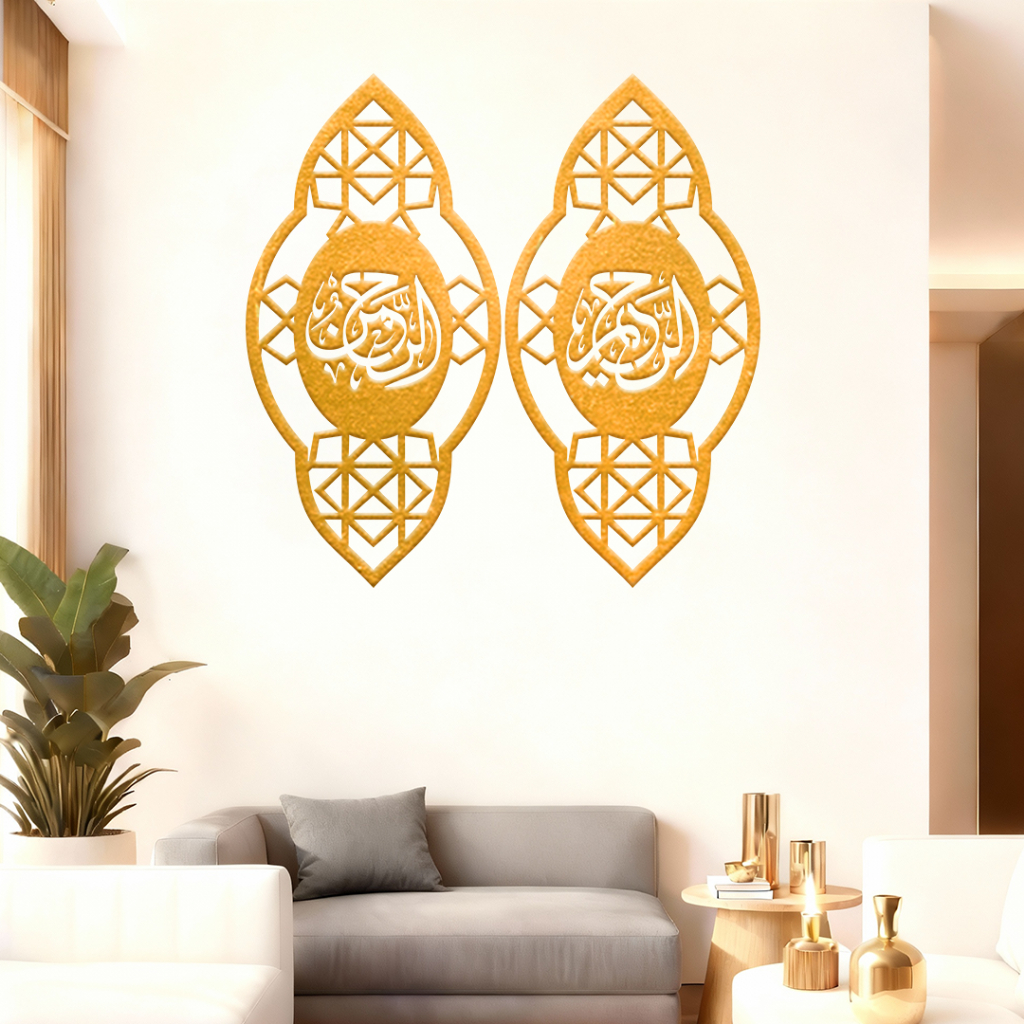 Dekorasi Dinding / Hiasan Dinding Kaligrafi AR-RAHMAN AR-RAHIM