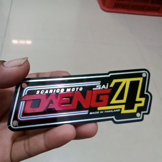 EMBLEM KNALPOT RACING MERK DAENG4