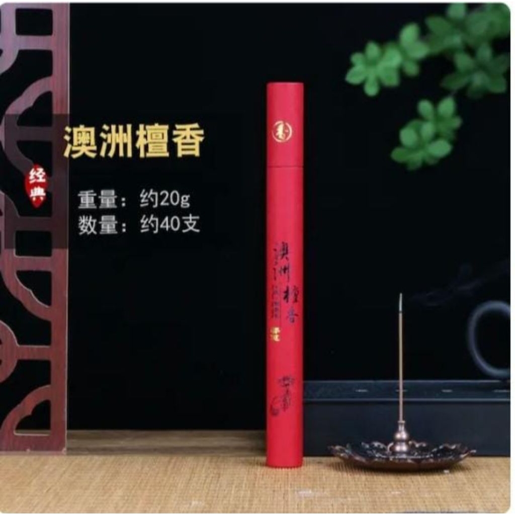 Hio Cendana Jepang Asli Sandalwood Non Stik