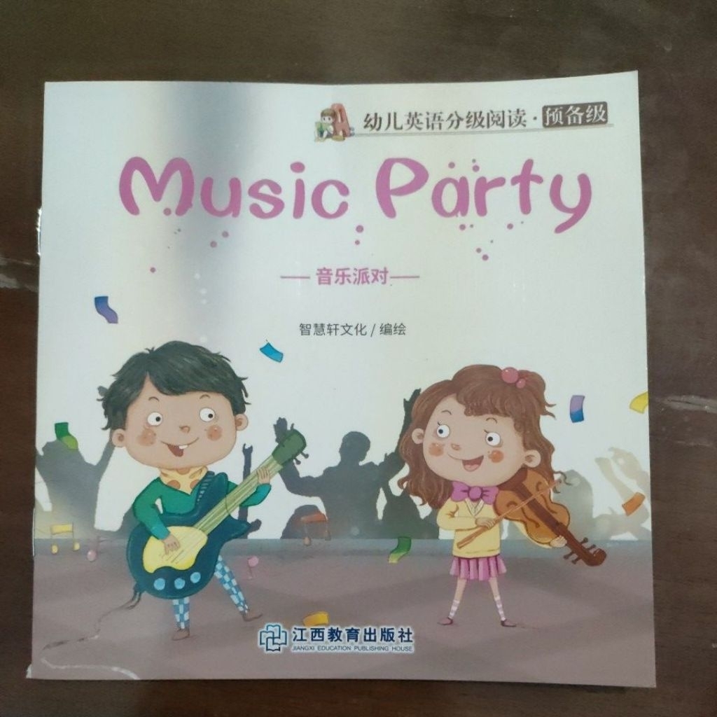 (pl) buku edukasi anak