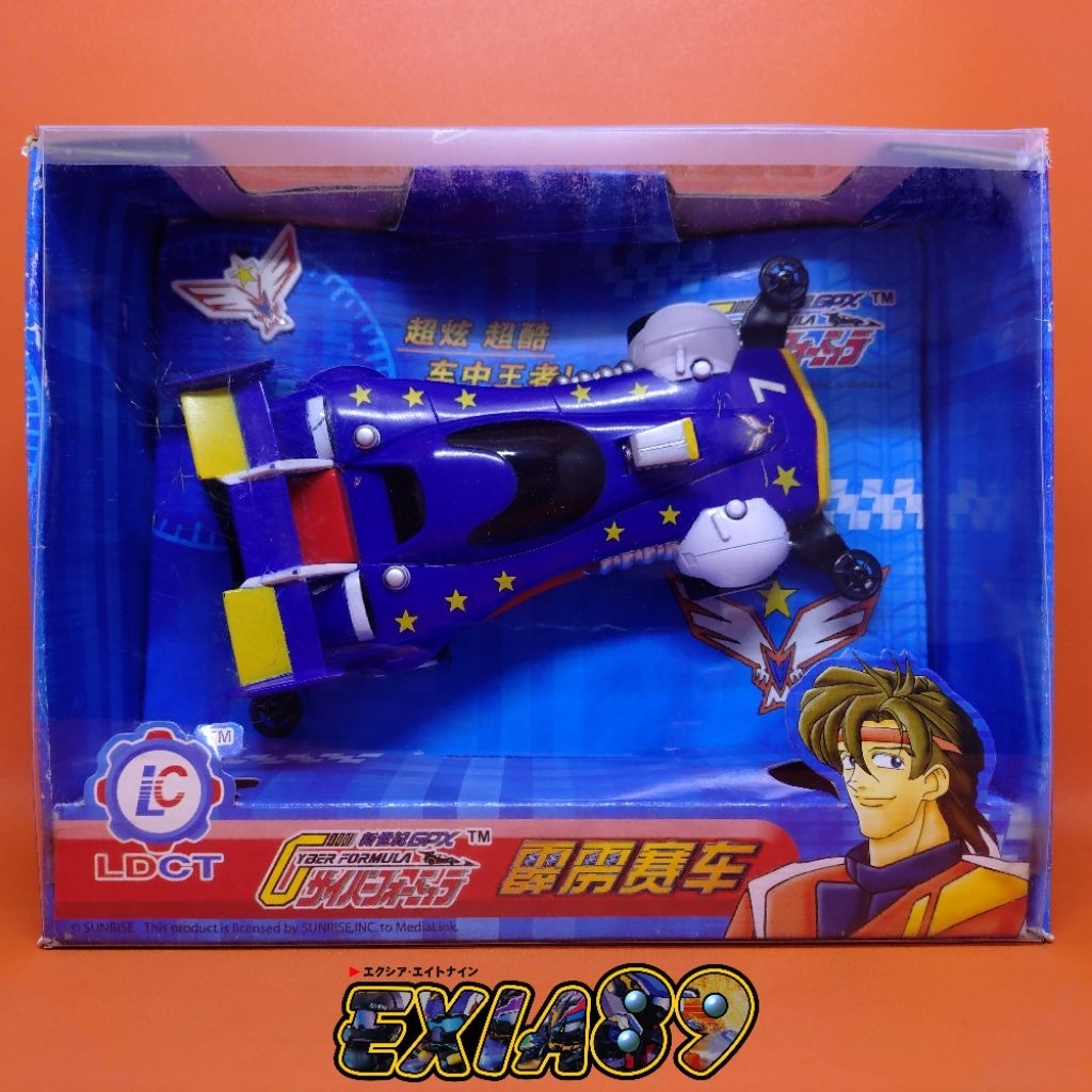 Future GPX Cyber Formula 4WD Series - Stampede RS LDCT