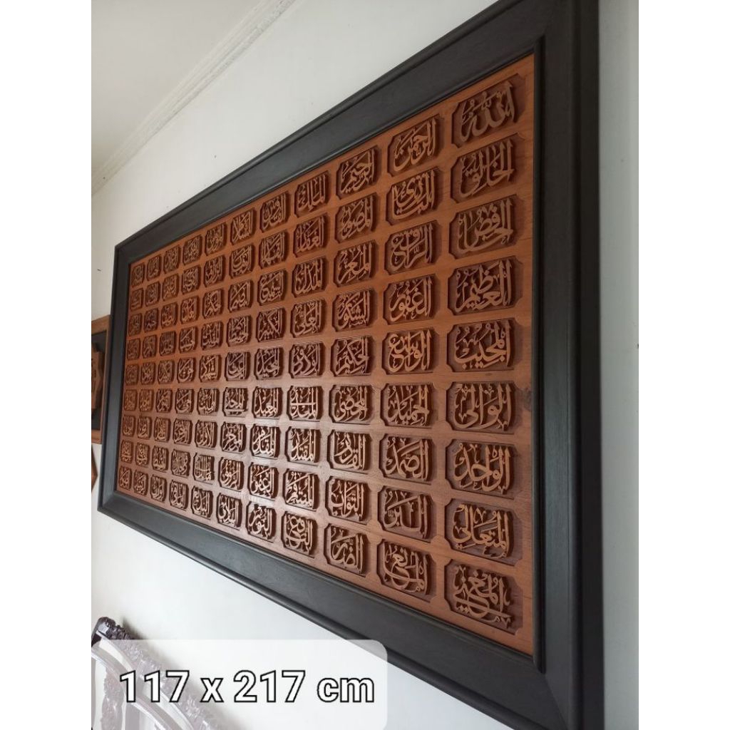 hiasan dinding kaligrafi Asmaul husna ukiran kayu jati Perhutani