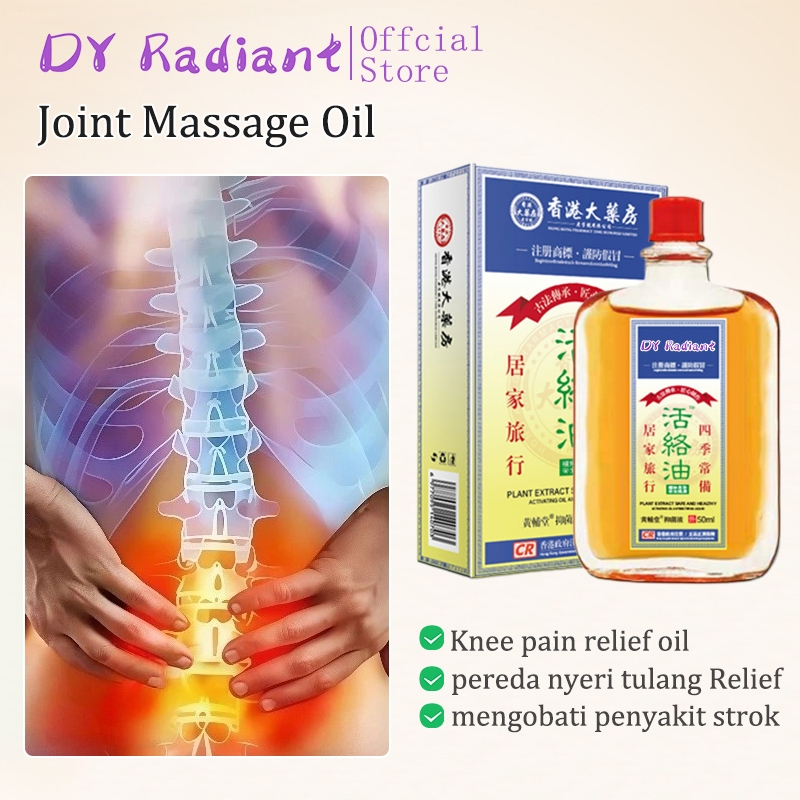 DY Radiant 50ML Minyak Saraf Ampuh Minyak HongKong Pain Ease Oil Joint Massage Oil Knee pain relief 
