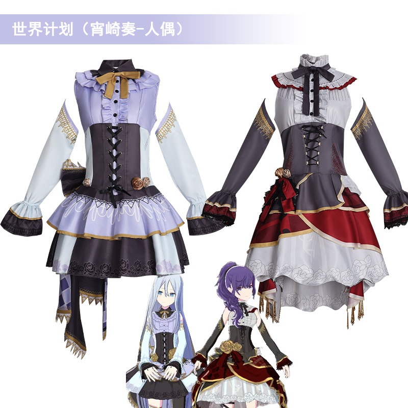 HATSUNE MIKU: COLORFUL STAGE cosplay Yoisaki Kanade Asahina Mafuyu cosplay costume