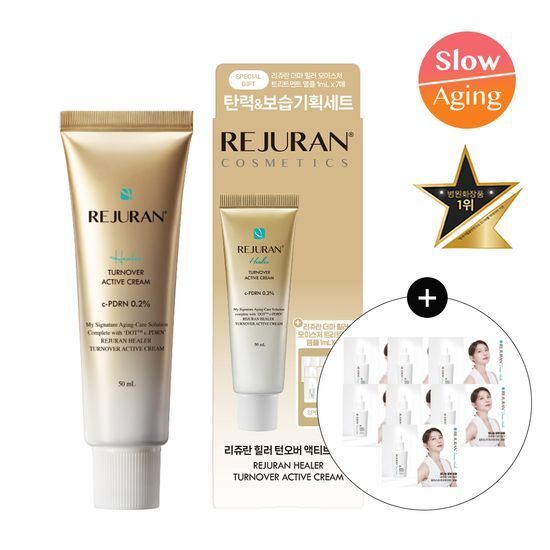 REJURAN Active Cream Enhanced 50ml | REJURAN