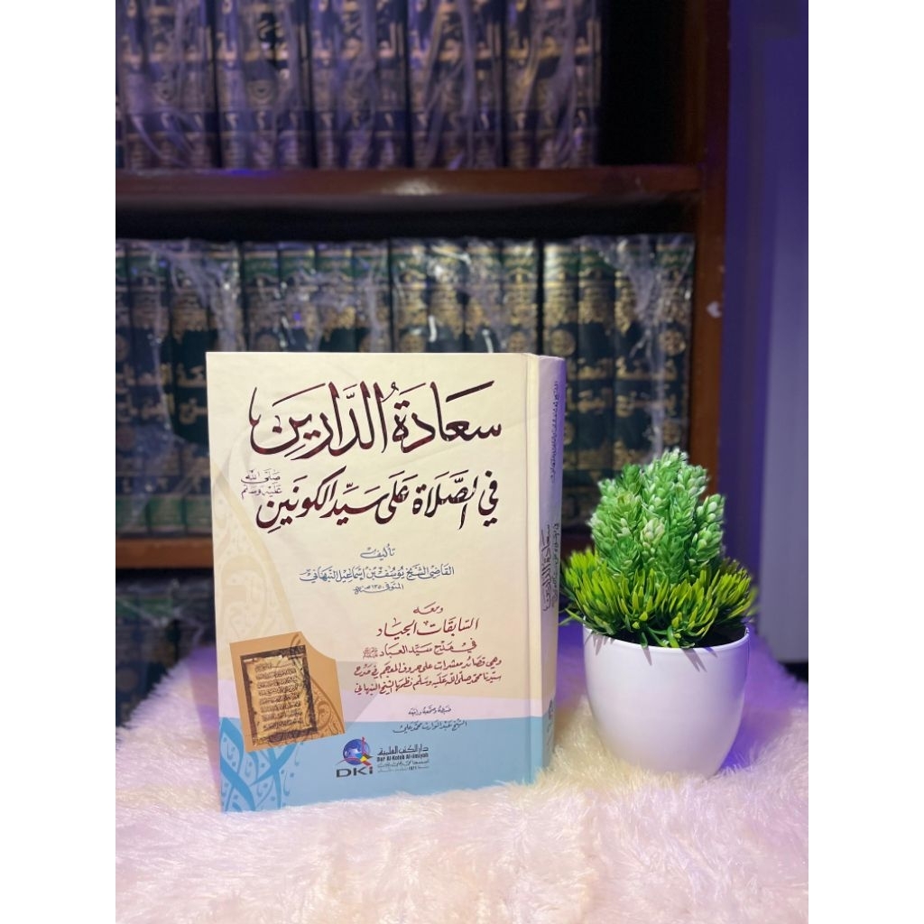 Kitab saadatu daroin DKI beirut putih