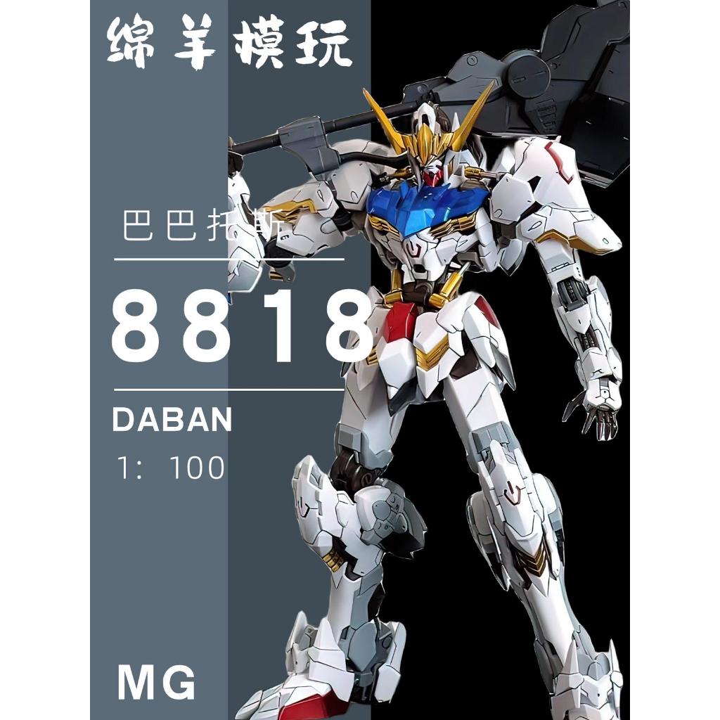 Daban 8818 HIRM Barbatos 4th & 6th Form [Molding 2025] Model kit Plamo