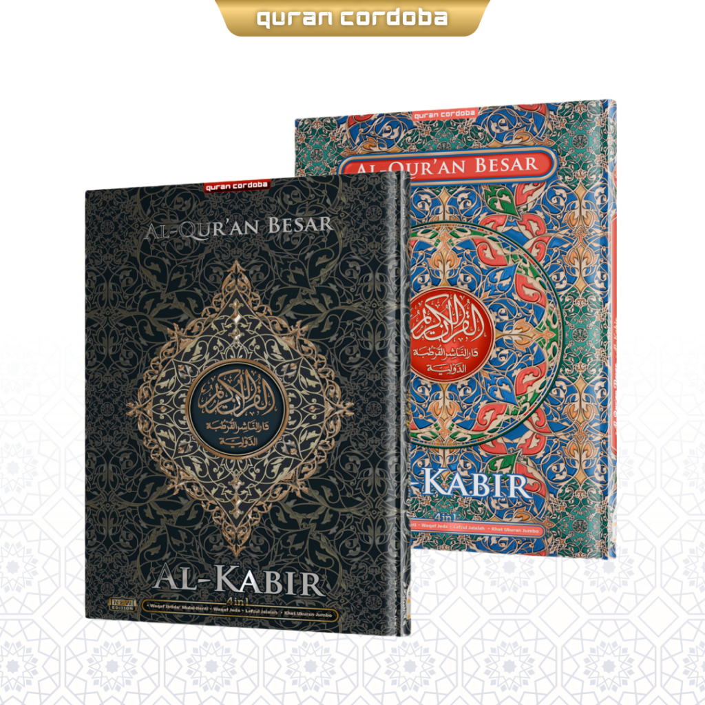 Mushaf Kabir NON Terjemah | CORDOBA | Quran Jumbo Lansia Waqaf Ibtida | Al Quran Lansia Penerbit Cor