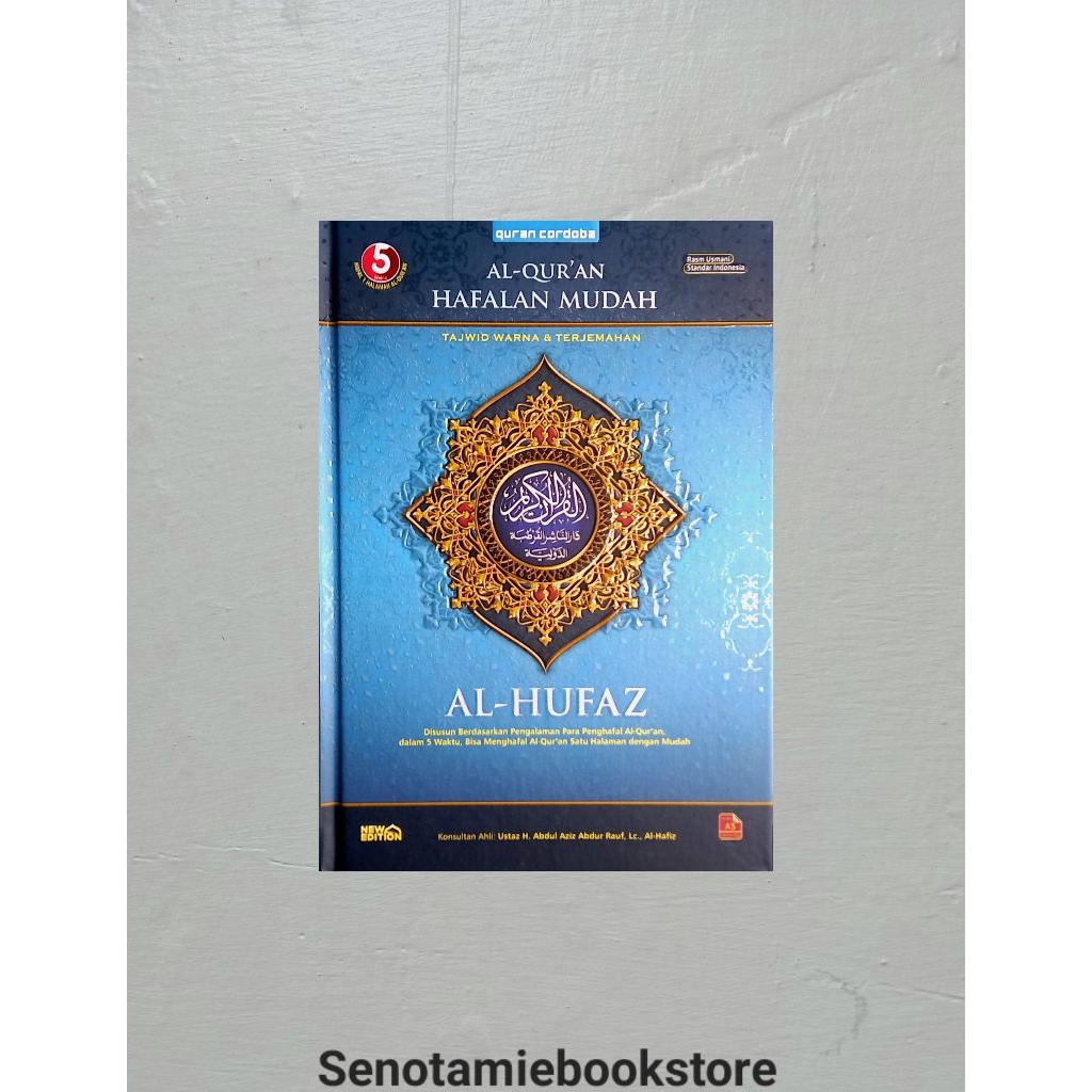 AL QUR'AN HAFALAN MUDAH AL HUFAZ A5