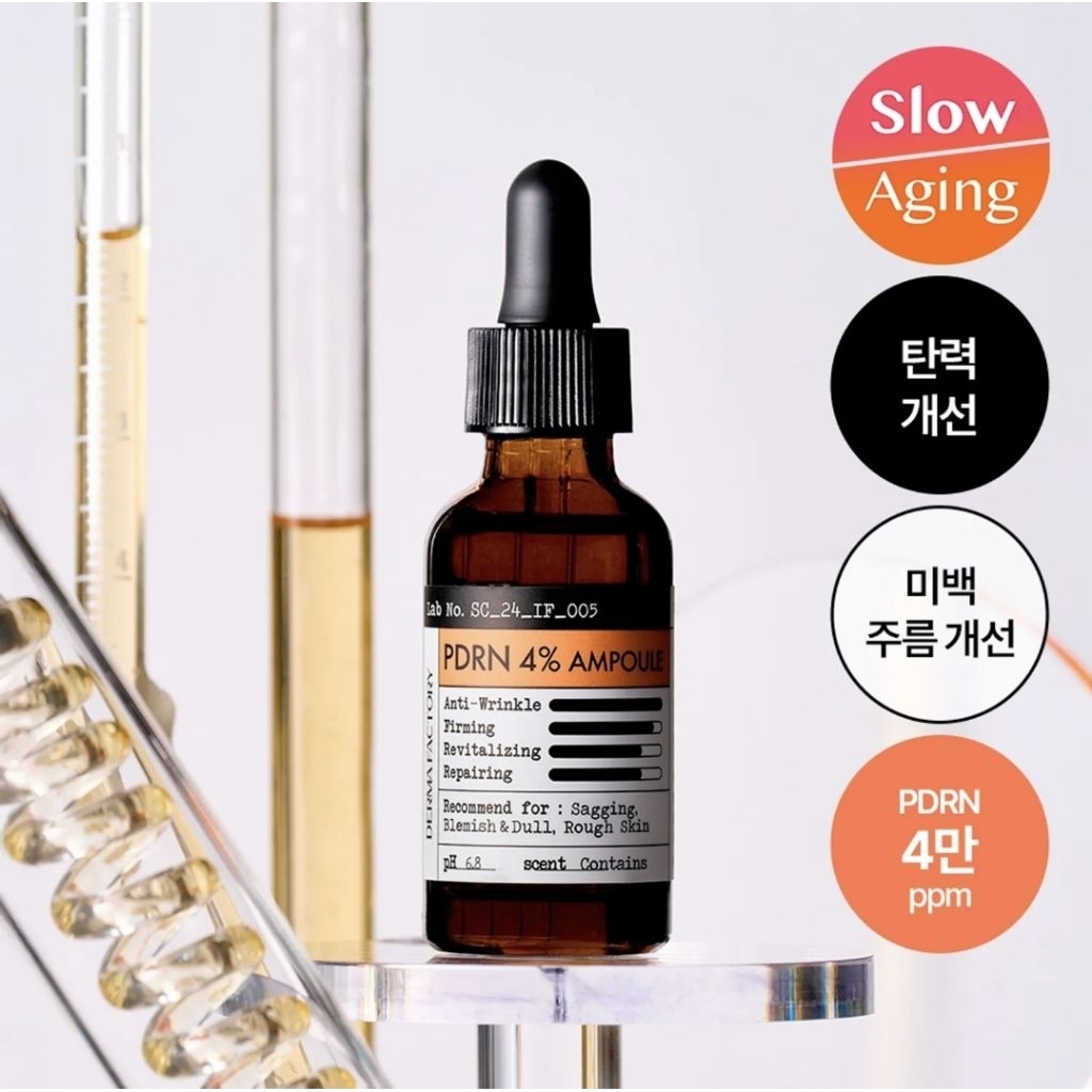 DERMA FACTORY PDRN 4% Ampoule 30ml