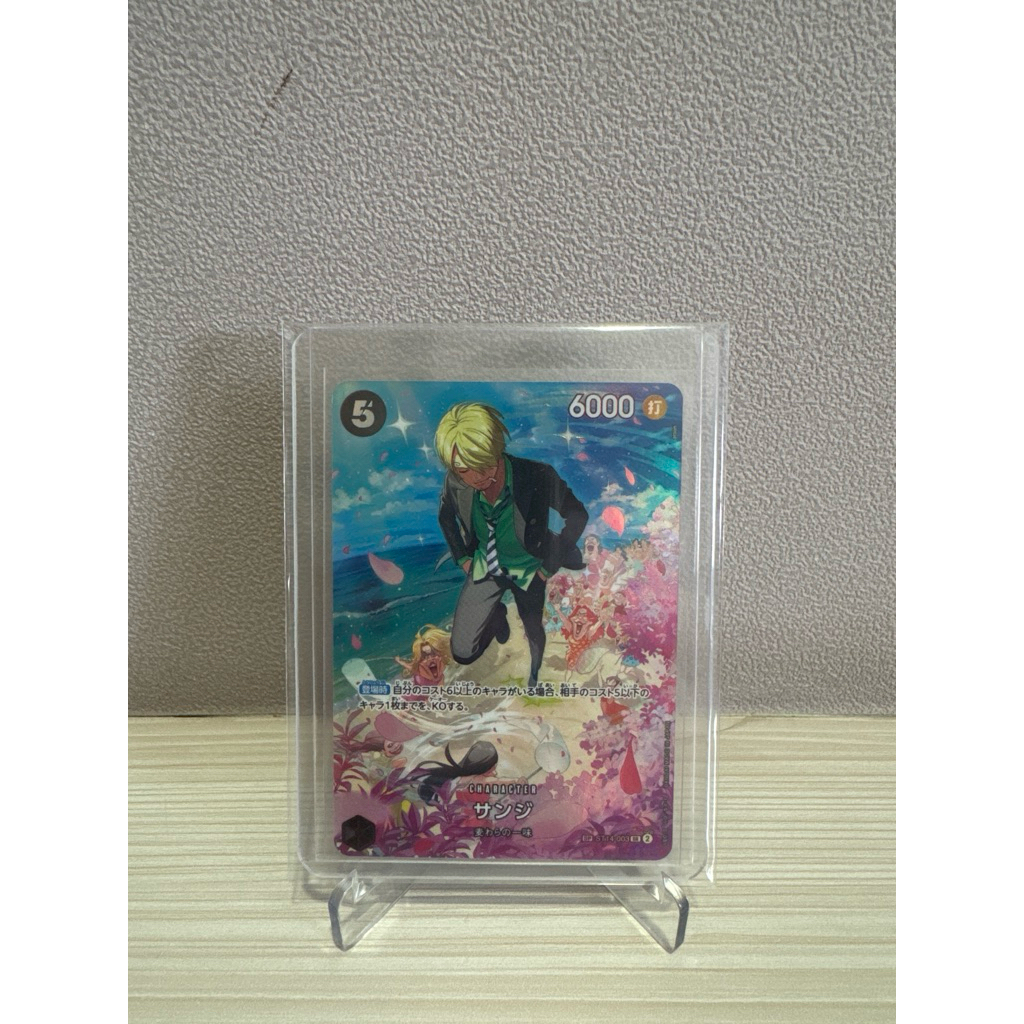 one piece Saanji SP ST14-003