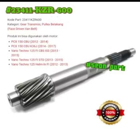 Rasio, PCX 150 CBU,vario 125 techno, 23411-KZR-600