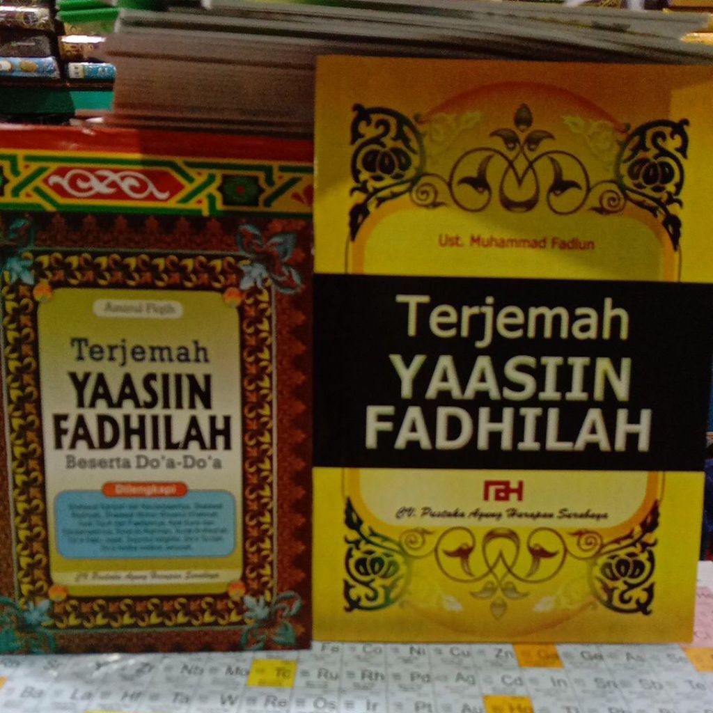 Yasin fadilah