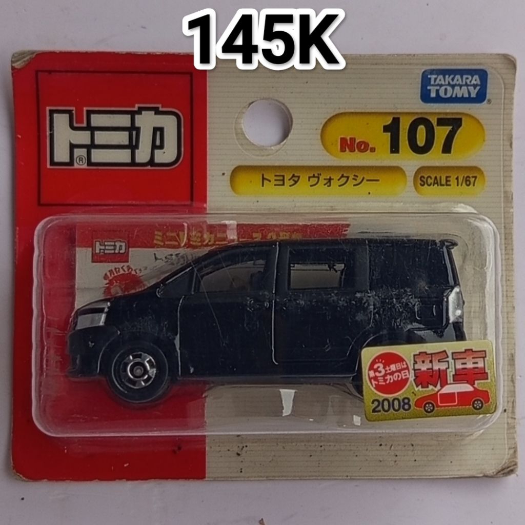 Diecast Tomica Toyota Voxy Hitam