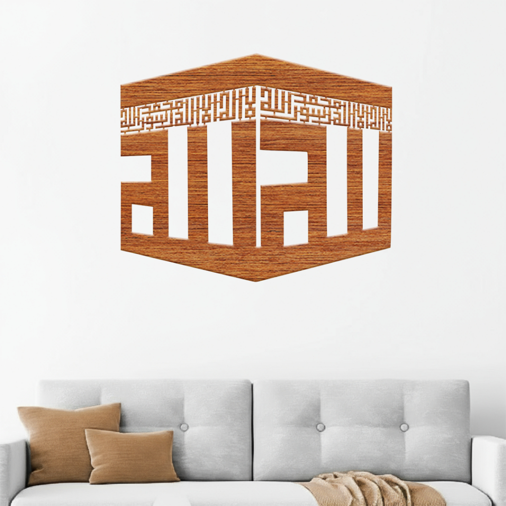 KALIGRAFI KAYU PLYWOOD Seni Dinding Islam Ka'bah 3D, Dekorasi Dinding Rumah Islami, Dekorasi Ka'bah