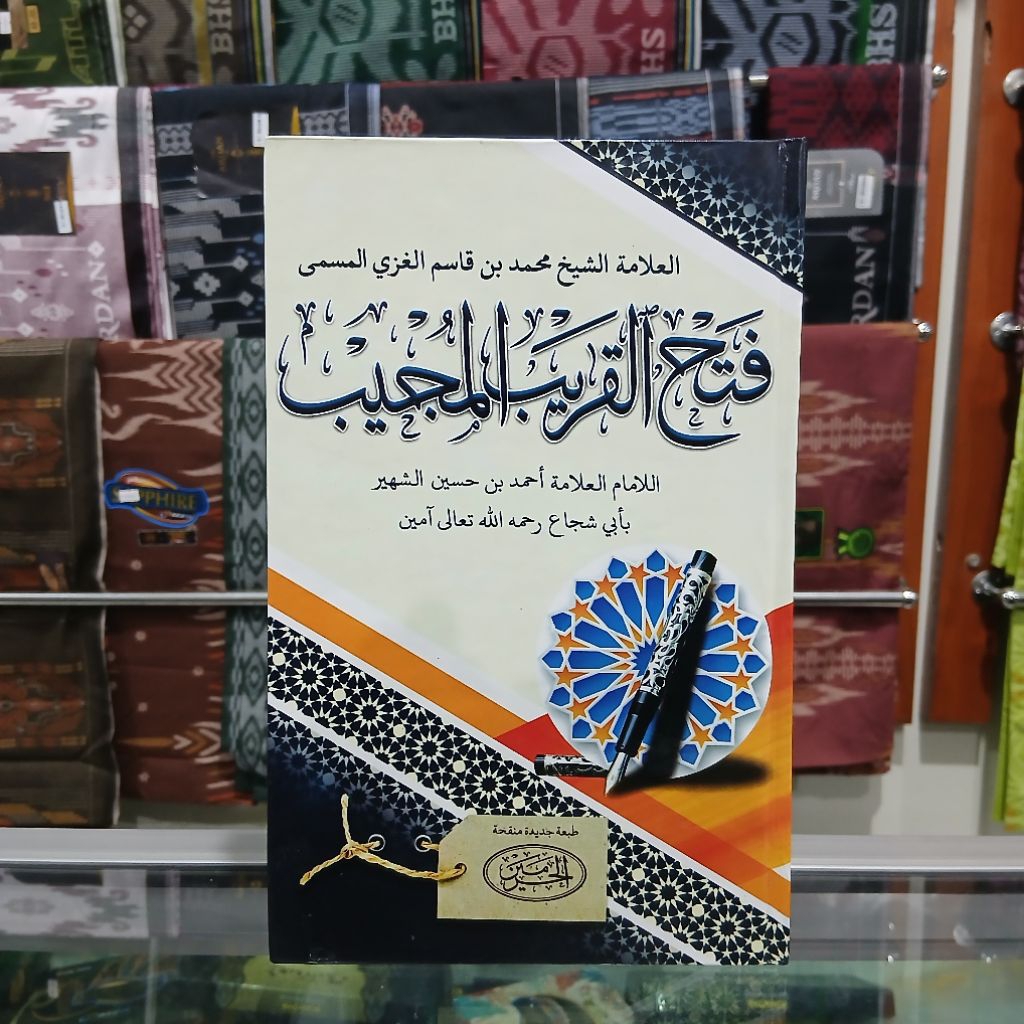 Kitab Fathul Qorib - Fathul Qorib Mujib - Qorib Haromain