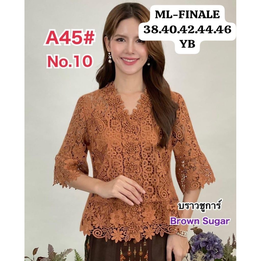 ML Finale A45 asli bangkok