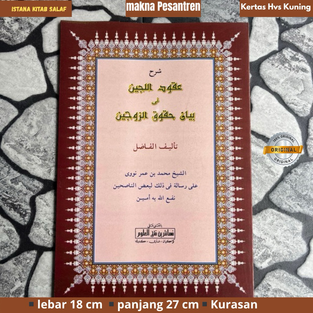 Kitab Uqudulujain,Uqudul Lujain Makna Pesantren,petuk