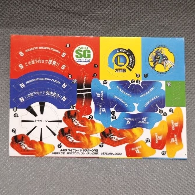 Stiker Beyblade Bakuten Jadul