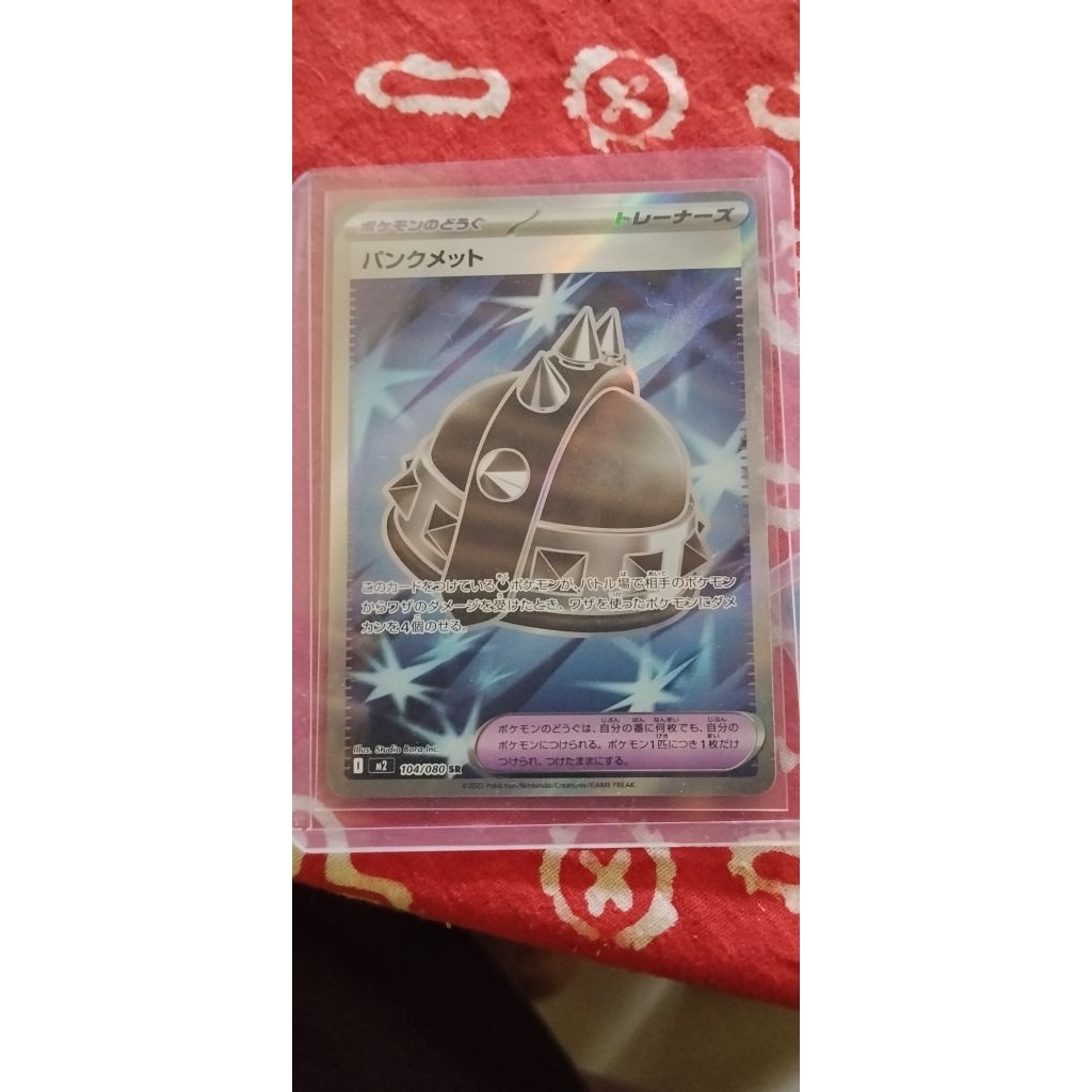 punk helmet inferno x japan