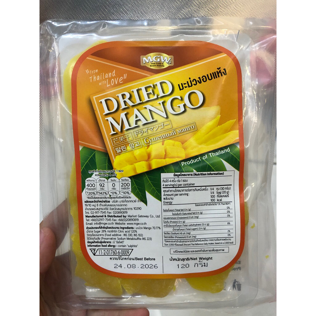 DRIED MANGO BKK