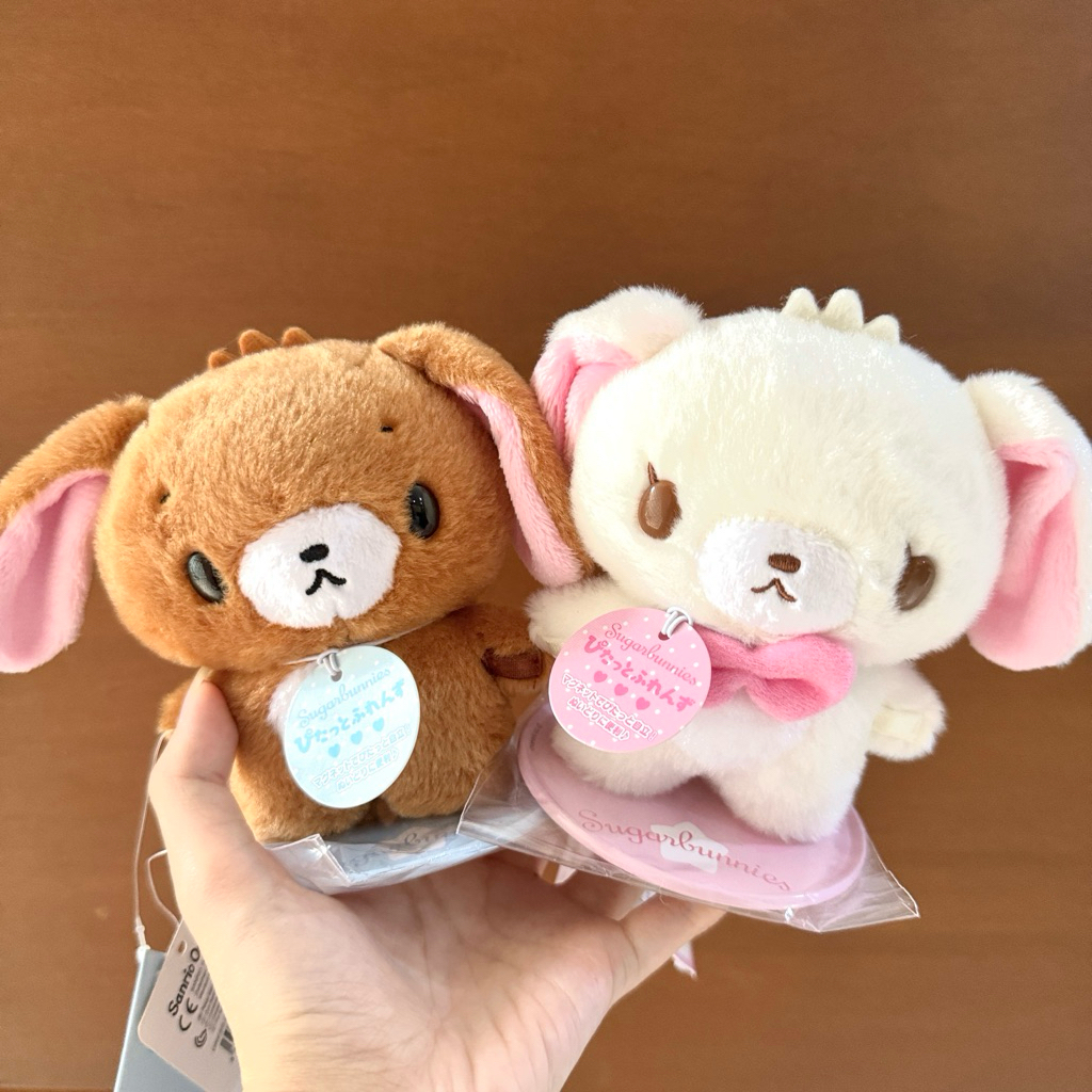 Sanrio Sugarbunnies Pitatto Friends Plush