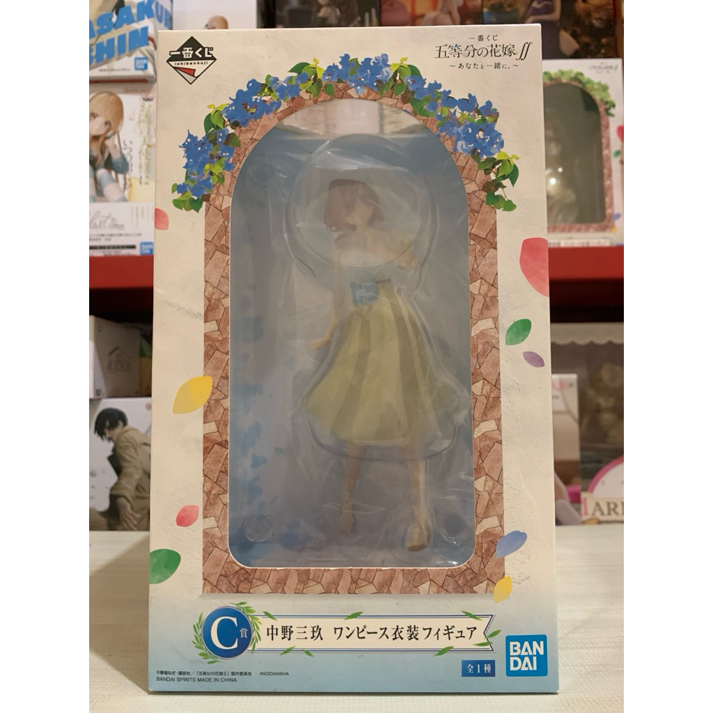 IchibanKuji Prize C - Gotoubun Miku Nakano Ori