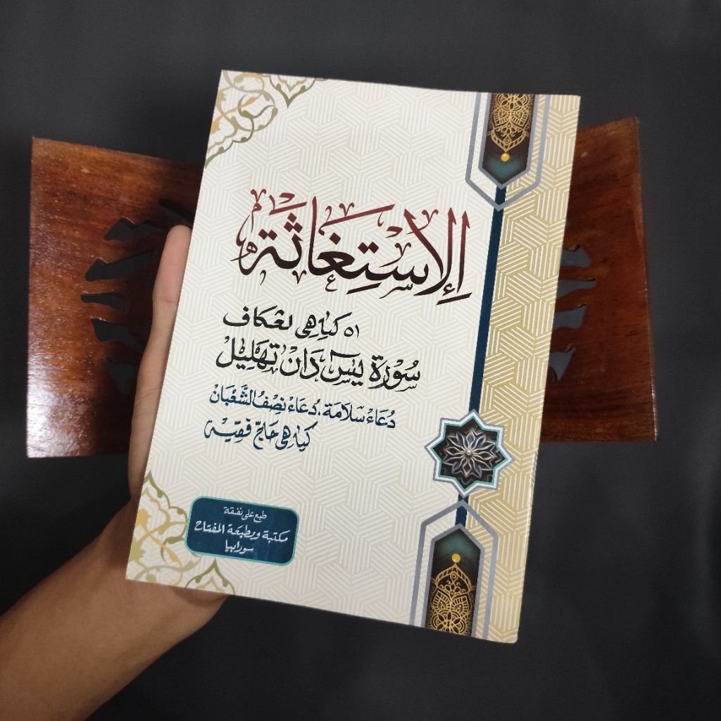 Yasiin Tahlil Dan Istighosah | Buku Yasin Tahlil Dan Istighosah Besar