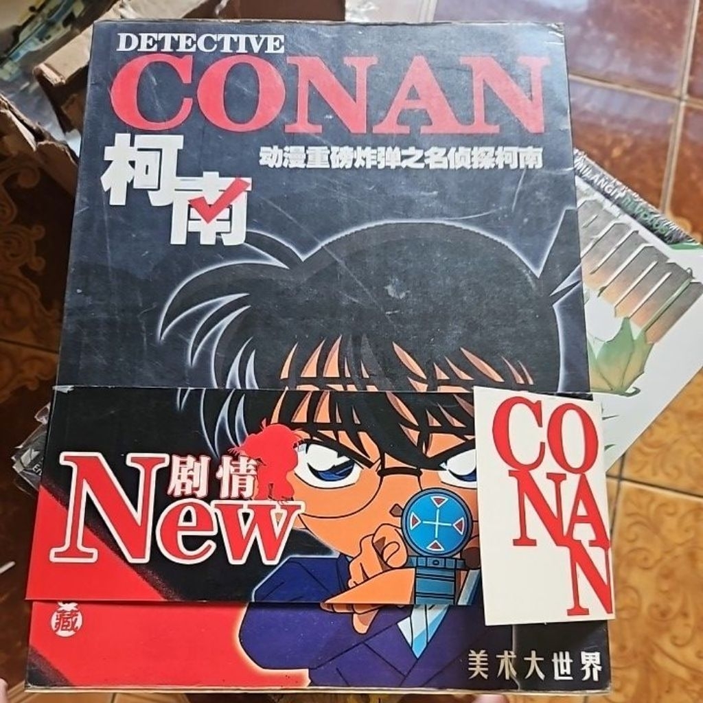Komik Conan dalam bahasa Mandarin