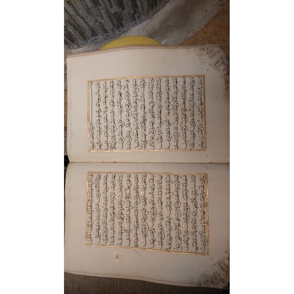 alquran kuno jaman VOC