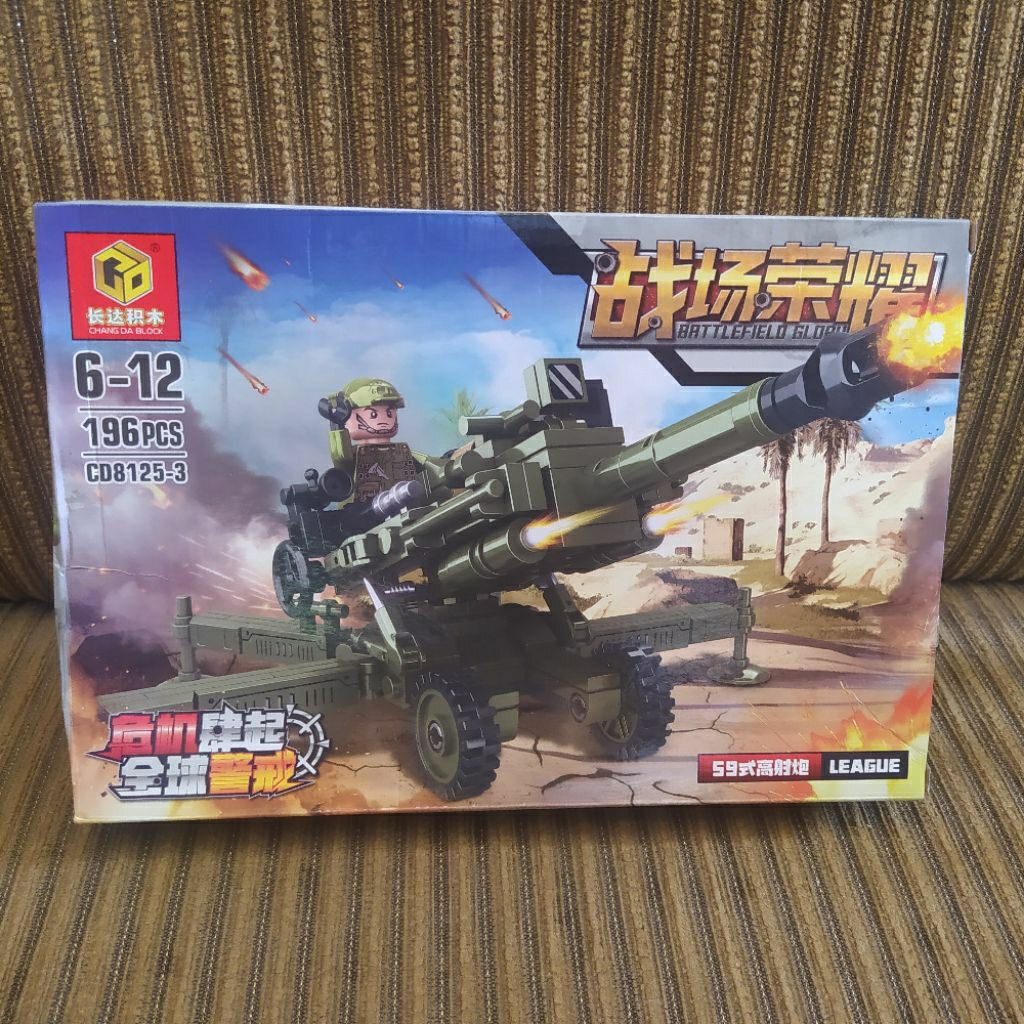 Mainan Anak Susun Military Anti Tank Army Brick