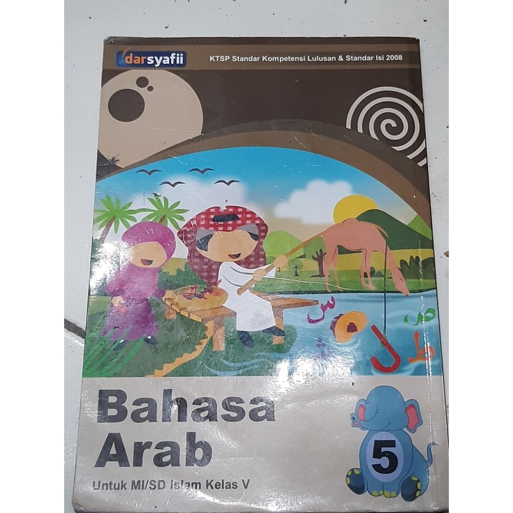 buku sekolah bekas pelajaran bahasa arab kelas 5 V KTSP penerbit darsyafii