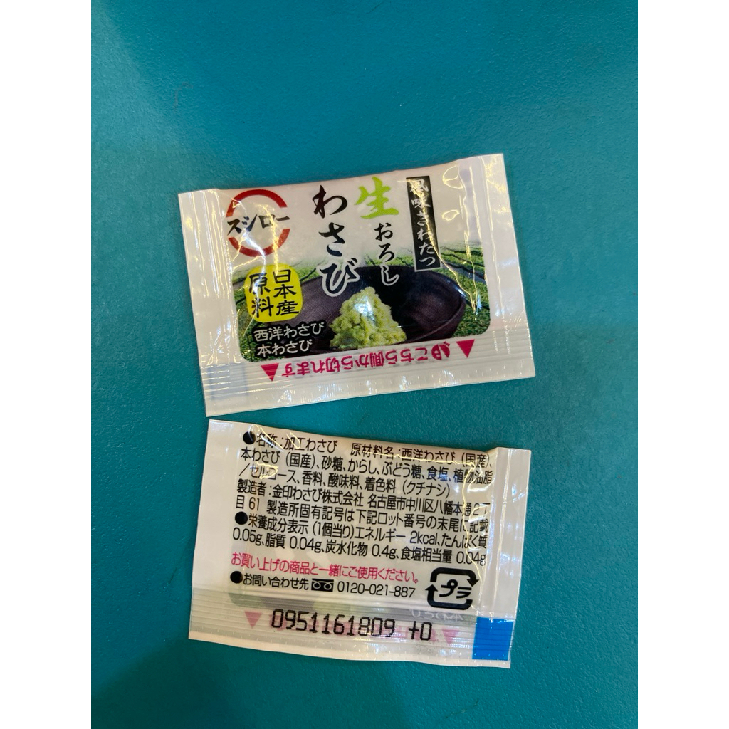 wasabi sachet / wasabi murah