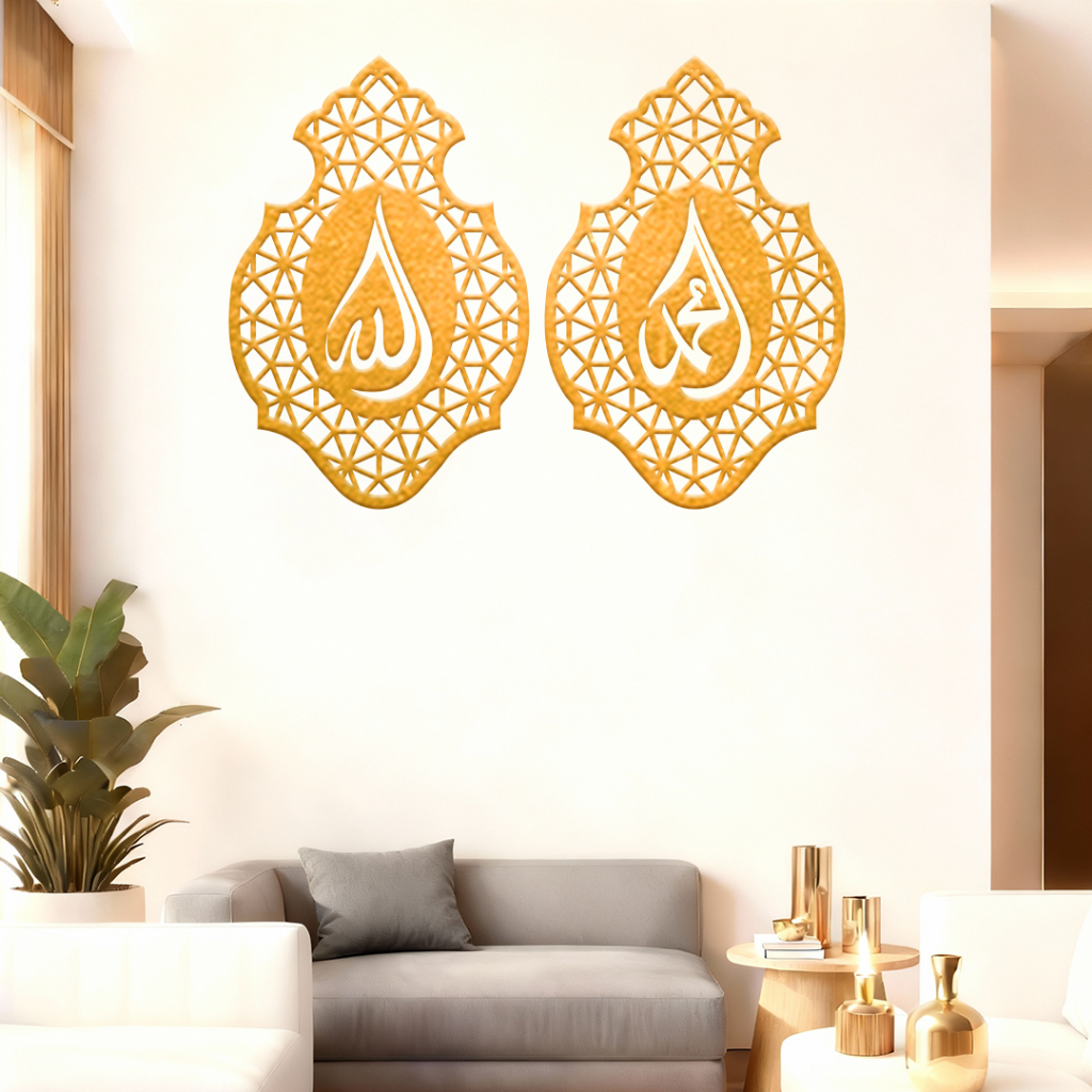 Hiasan Dinding Kaligrafi Allah Muhammad Wall Decor Dekorasi Rumah Islami