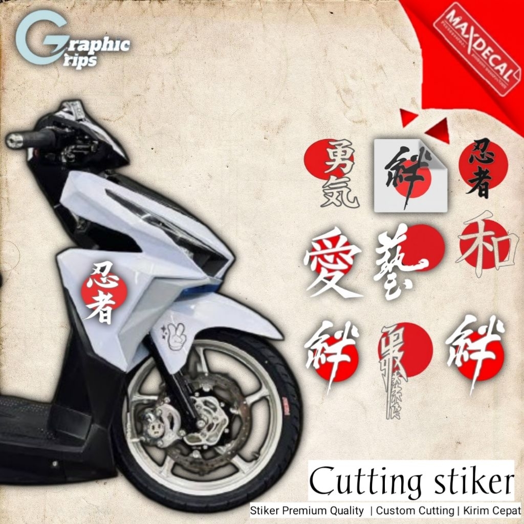 Cutting Stiker Vario LED JEPANG Kanji Tulisan Stiker Motor Tulisan Jepang Kanji series