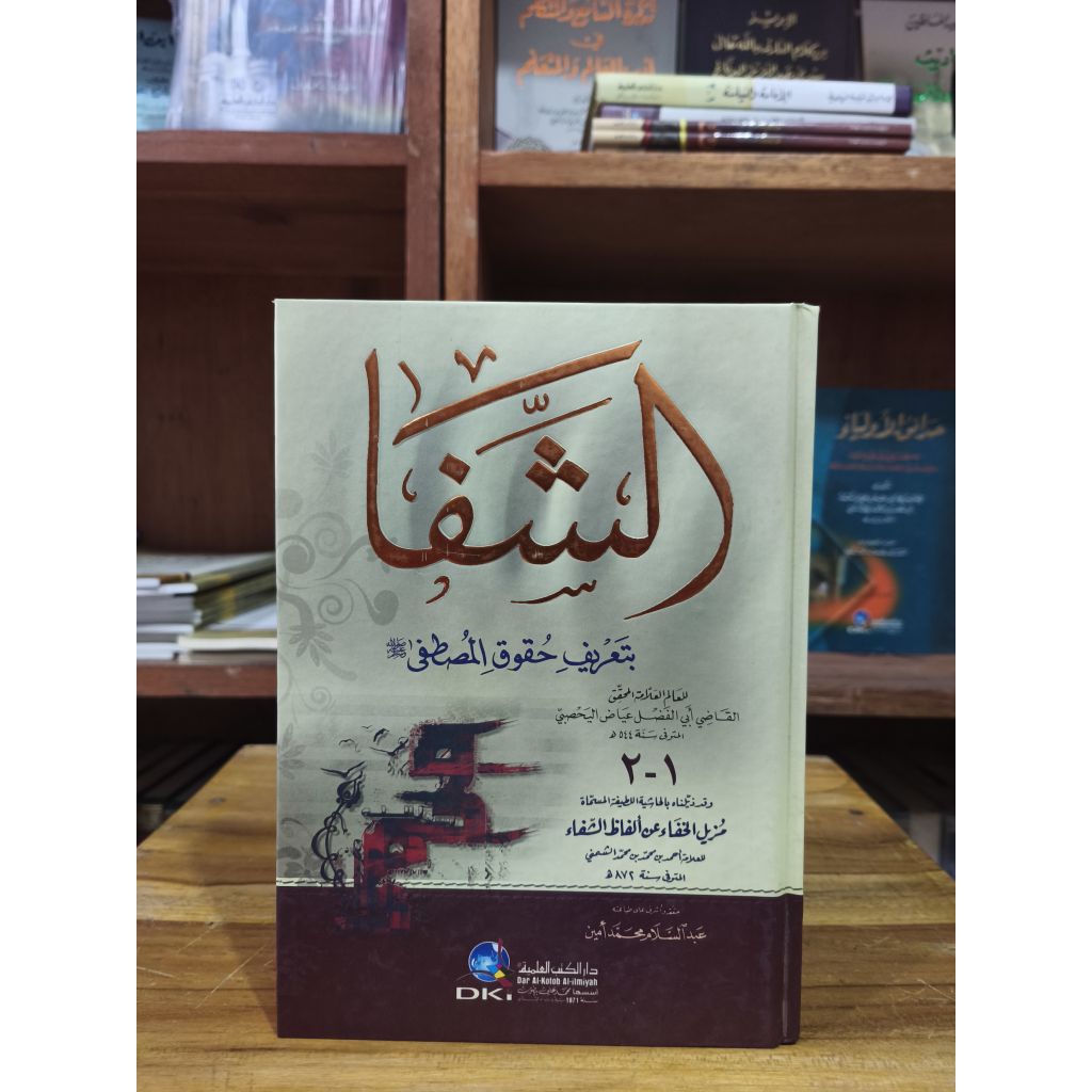 Kitab Asy Syifa bita'rifi Huquqil Musthofa DKI kuning