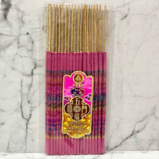 Hio dupa tulisan 8mm merah panjang