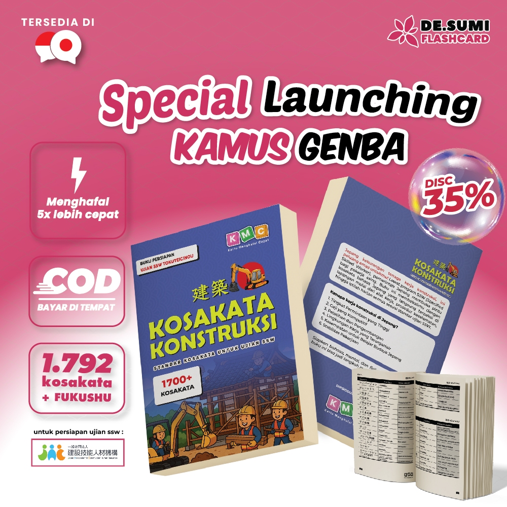 Kamus Bahasa Jepang Kontruksi Genba - KMC Flash Card