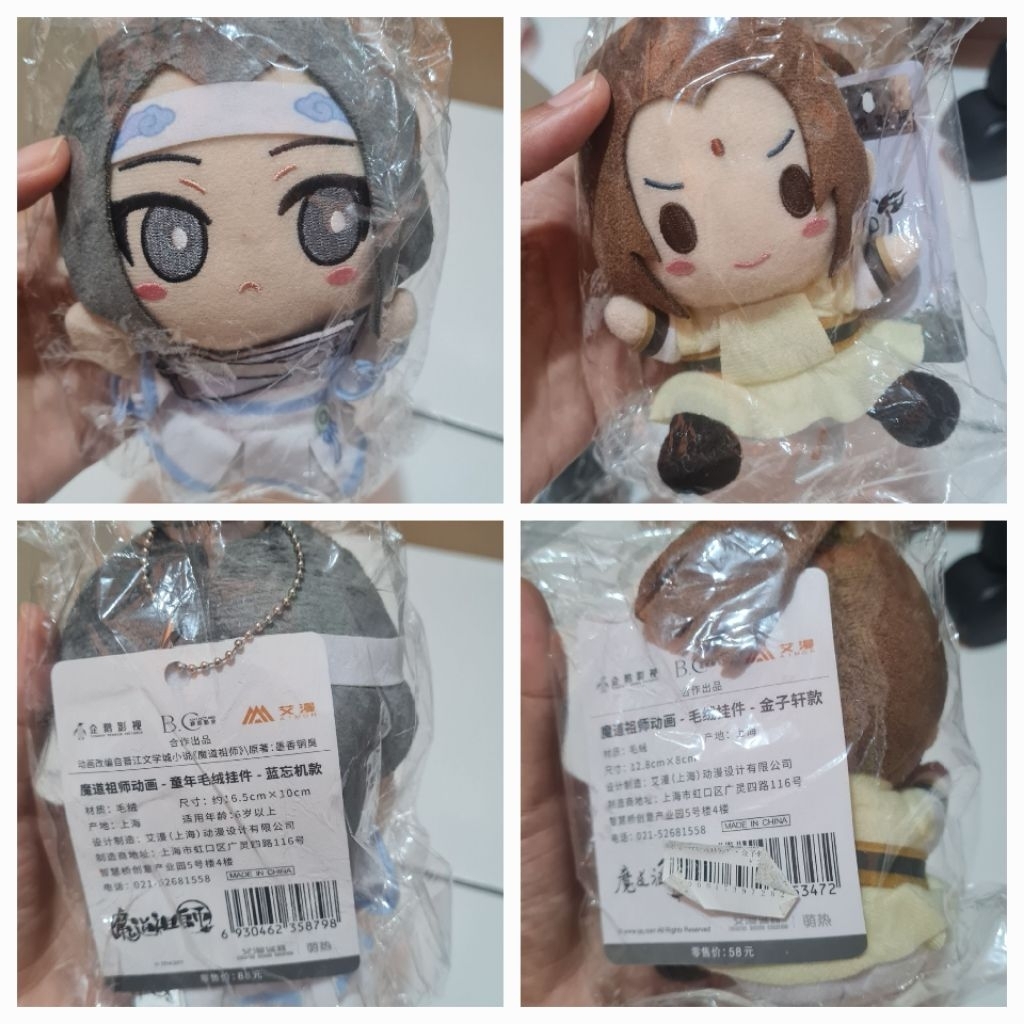 Boneka mdzs tgcf heaven blessing modazushi link click nu carnival mochi plush doll keychain