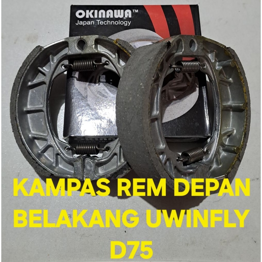 KAMPAS REM UWINFLY D75 SEPEDA LISTRIK PAKET SET DEPAN BELAKANH