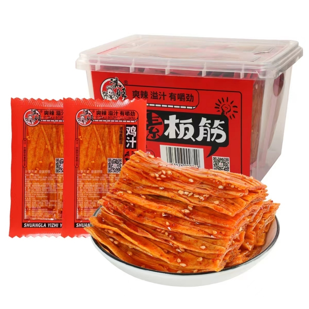 Latio Shuangla Spicy Tofu Snack pedas gurih rasa ayam enak lezat dan 100% HALAL