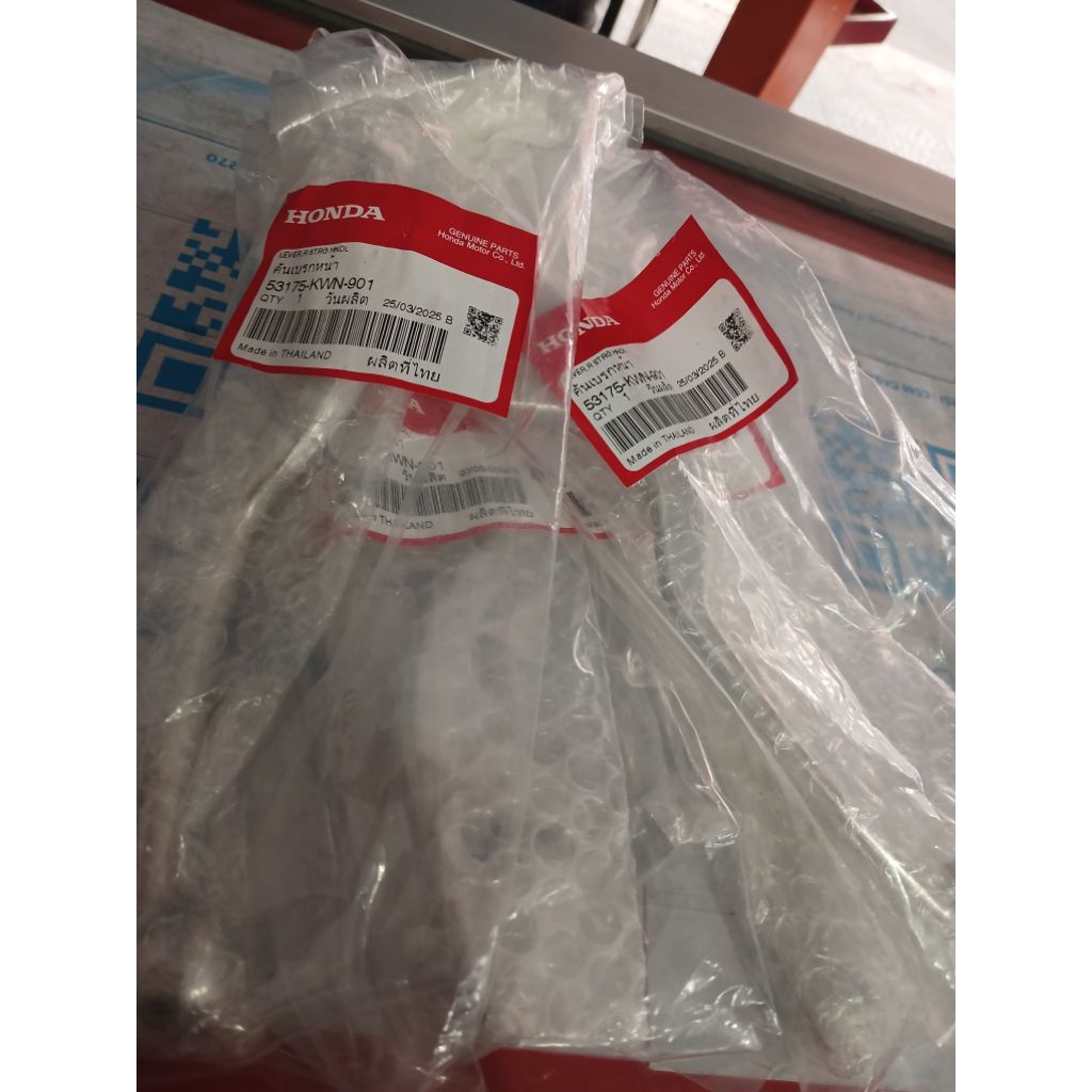 Handel Rem Kanan PCX 150 & PCX 160 Original